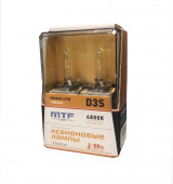 ���������� ����� D3S MTF Absolute Vision AVBD3S (4800�)