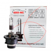 ���������� ����� D2R Sho-me 35w (6000�)