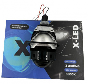 -  X-LED X5 3.0 5500