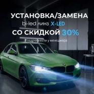 ������ 30% 